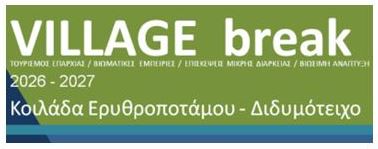 VILLAGE break